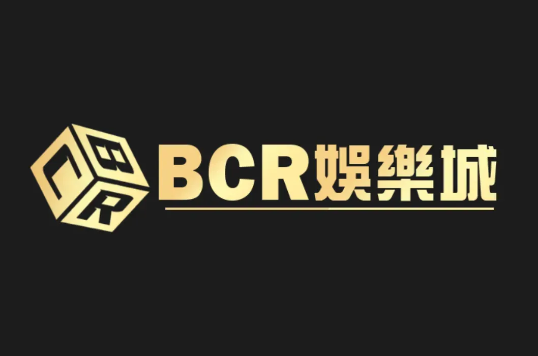 線上賭場-BCR娛樂城